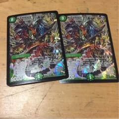 ブラッキオのサムネイル