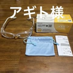Meigan メオガード Mサイズ UVカットのサムネイル