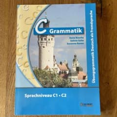 C-Grammatik - メルカリ