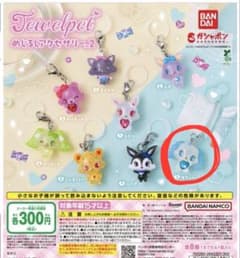 ジュエルペットめじるし サフィーのサムネイル