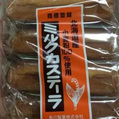 atom様 専用のサムネイル