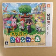 とびだせどうぶつの森のサムネイル