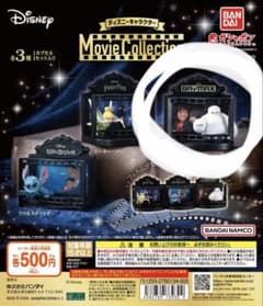 バンダイ ディズニー ムービーコレクション ベイマックスのサムネイル
