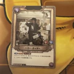 ハリーポッターカードゲーム】ハリー・ポッター SR Foil 01- - メルカリ