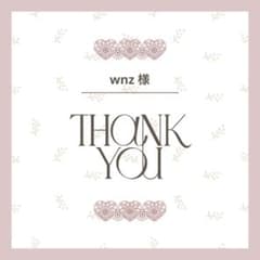 wnz様【カラー/パーツ変更】ツイード キルティング 量産型 ネイルチップのサムネイル