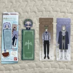 Funeral Frieren Bookmark Collection - Set of 3