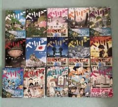 ペリリュー　全巻　外伝4冊付 ペリリュー -外伝- コミック 新品 全4巻セット (白泉社) | 武田一義