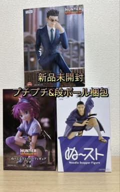 HUNTER×HUNTER ぬーどるストッパー マチ・レオリオ・ノブナガ