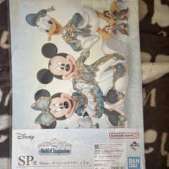Disney World of Imagination SP賞 スペシャルポスタのサムネイル