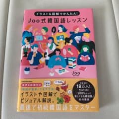 【ちー様専用】のサムネイル