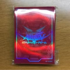 遊戯王ARC-V赤スリーブ55枚のサムネイル