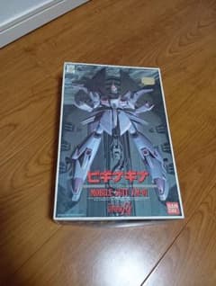 ガンプラ 1/100 ビギナギナ（XM-7）機動戦士ガンダムF91のサムネイル