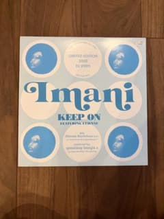 Imani / Keep On 12インチ レコード - メルカリ