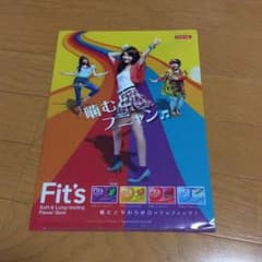 LOTTE Fit’s クリアファイルのサムネイル