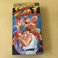 動作確認済み❗️箱・説明書付き❗️ ストリートファイターII スーパーファミコン