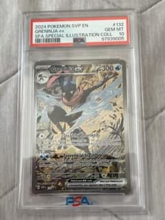 【PSA10 】ゲッコウガex （Greninja ex）プロモ　 本日限り値引のサムネイル