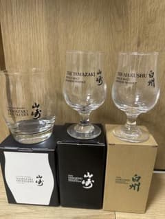 山﨑蒸留所 白州蒸留所限定テイスティンググラス 山崎ハイボールグラス