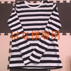 無印良品 ボーダー 長袖 Tシャツのサムネイル