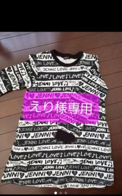 JENNI LOVE ワンピース 140のサムネイル