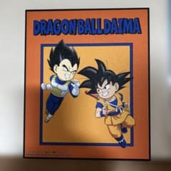 DRAGON BALL DAIMA アートプレートのサムネイル
