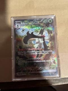 マスカーニャex　SAR ポケカ　ポケモンカード　トリプレットビートのサムネイル