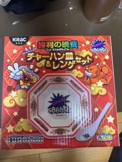 JUGGLER 勝利の晩餐 チャーハン皿＆レンゲセットのサムネイル