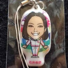 E-girls石井杏奈クリーナーのサムネイル