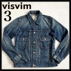 【名作・SS101 JKT】VISVIM(ビズビム)/デニムジャケット/サイズ3 名作・SS101 JKT】VISVIM(ビズビム)/デニムジャケット/サイズ3 - メルカリ