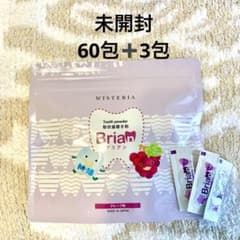 ブリアン　グレープ味　63包のサムネイル