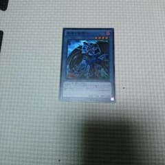 遊戯王 黒竜の聖騎士のサムネイル