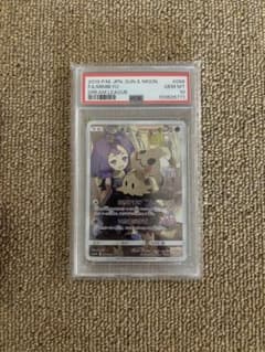 ミミッキュ CHR PSA10 強化拡張パック ドリームリーグのサムネイル