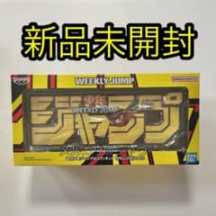 週刊少年ジャンプ ロゴフィギュア [YELLOW] [BLUE] 週刊少年ジャンプ ロゴフィギュア [YELLOW] [BLUE] - メルカリ