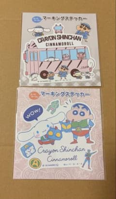 Crayon Shin-chan Cinnamoroll Mar King Sticker for kindergarten: Action Kamen