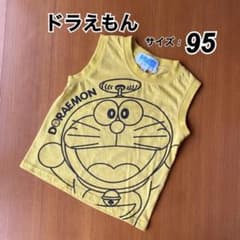 95 ドラえもん タンクトップ 黄色 イエロー シャツ トップス 夏 キッズのサムネイル