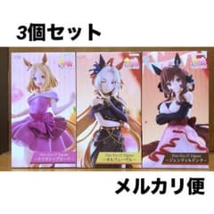3種セット】ラウンドワン限定 ウマ娘 Trio-Try-It Figure - メルカリ