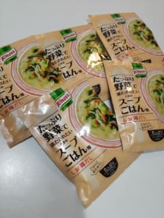 たっぷり野菜で満たされたいときのスープごはんのサムネイル