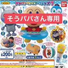 アンパンマン エアーフレンズ だだんだんのサムネイル