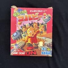 がんばれゴルビー！ ゲームギア ソフトなしのサムネイル