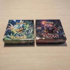 早いもの勝ち‼️変幻の仮面・クリムゾンヘイズ BOXシュリンク付 - メルカリ