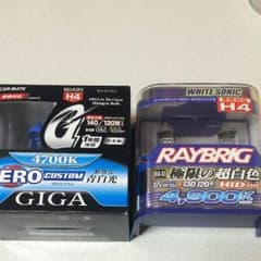車のライト？のサムネイル