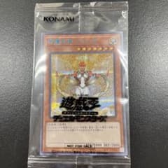 守護天使ジャンヌ　ブルーシークレット　ブルシク　未開封のサムネイル