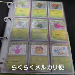 ポケモンカード シャイニートレジャーex 色違い セミコンプ 118枚