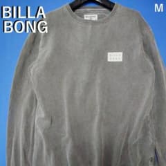 BILLABONG ビラボン 鬼フェード 裏パイル スウェット トレーナー M 