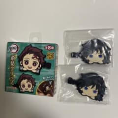 【新品未使用】鬼滅の刃　前髪クリップ　〈冨岡義勇〉のサムネイル