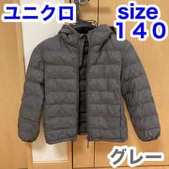 ユニクロ kids★ダウン／size：140 ／グレーのサムネイル