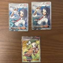 ハ*ム様 チェレン SR BW 拡張パック「フリーズボルト」 キラ 063/05のサムネイル