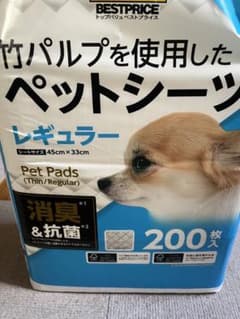 ペットシーツ  トイレシーツ   レギュラー  15枚のサムネイル