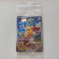 ポケモンsv  特典　プロモカードのサムネイル