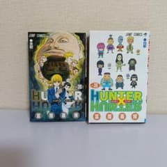 HUNTER×HUNTER 35 36巻セット - メルカリ