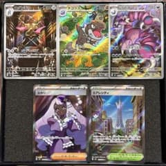 極美品】 ポケモンカード SR AR まとめ売り セット - メルカリ